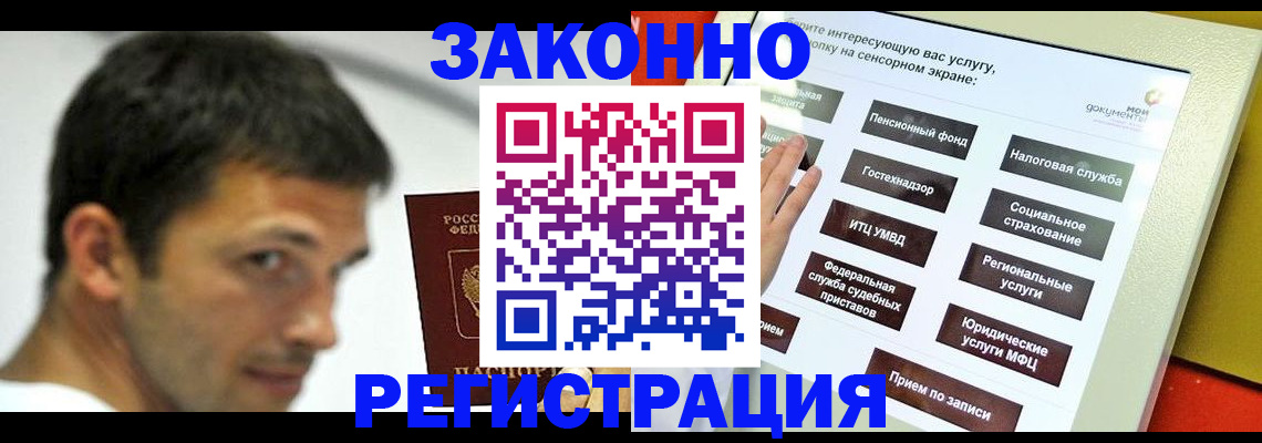 где прописаться в Дигоре