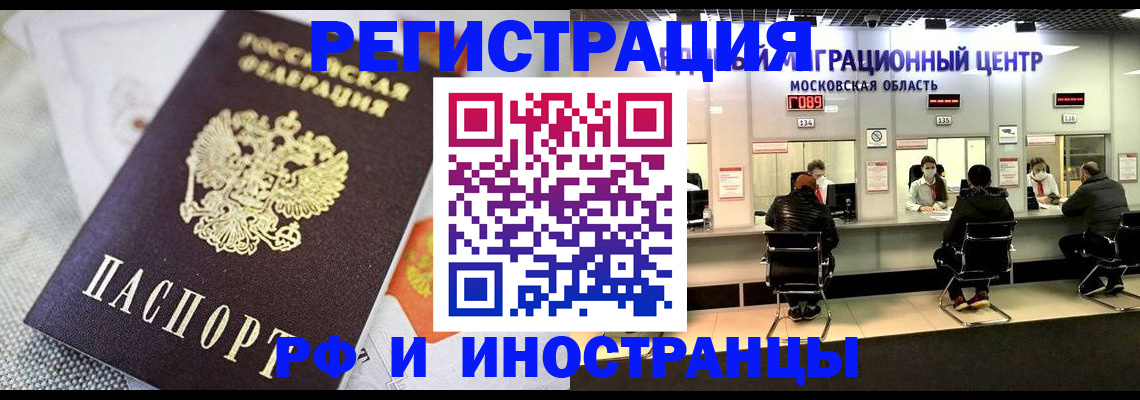 найти адрес прописки в Дигоре